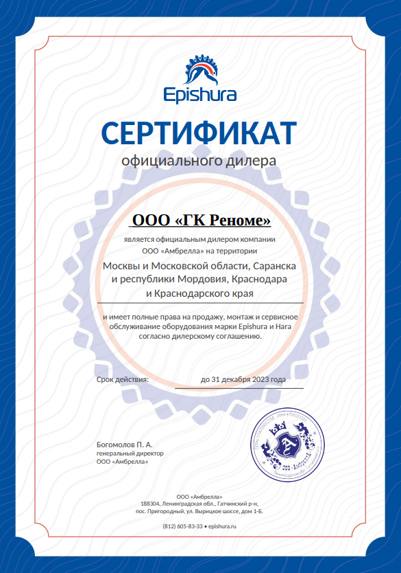 Септик Hara 8 лонг
